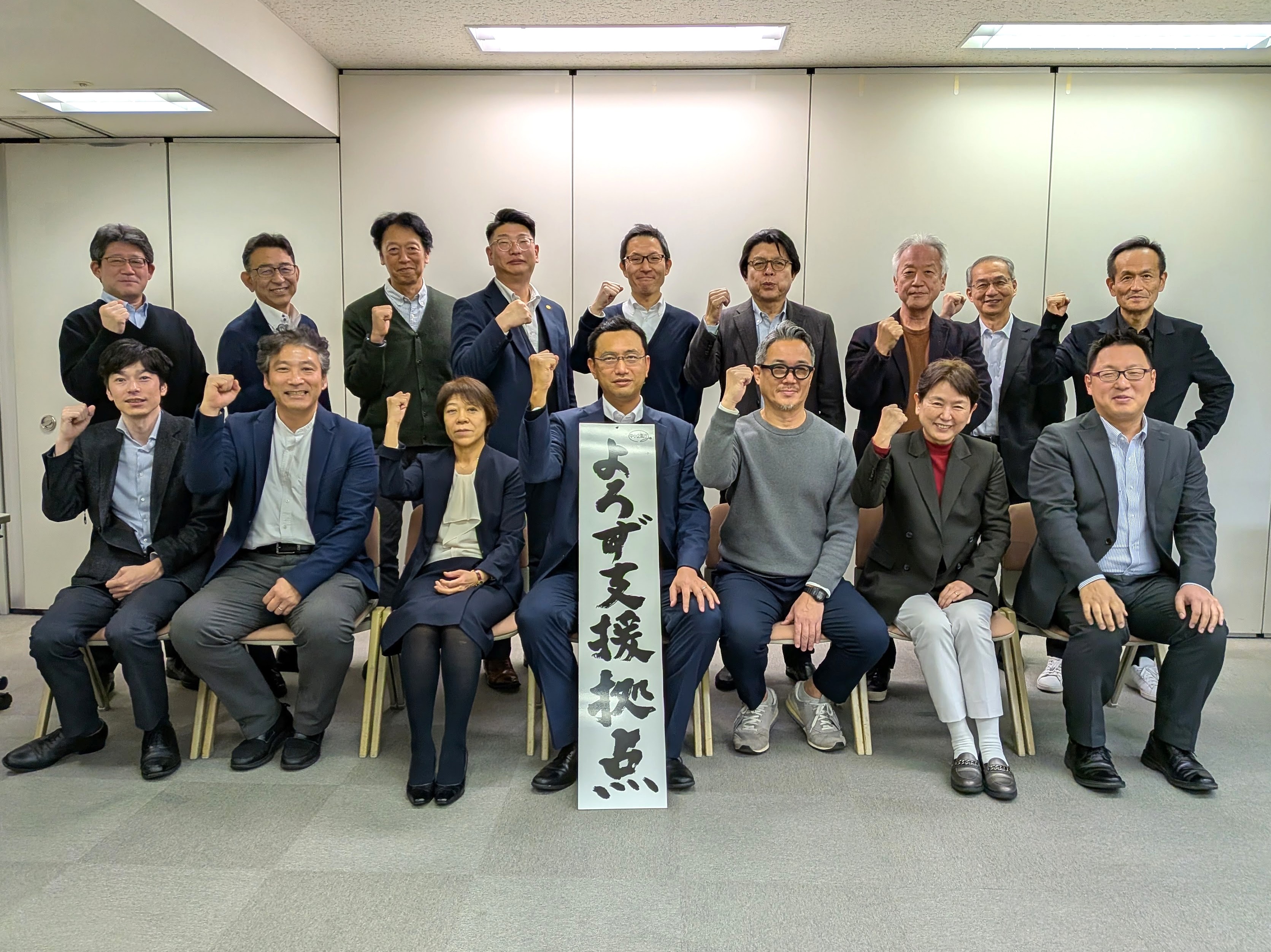 神奈川県よろず支援拠点