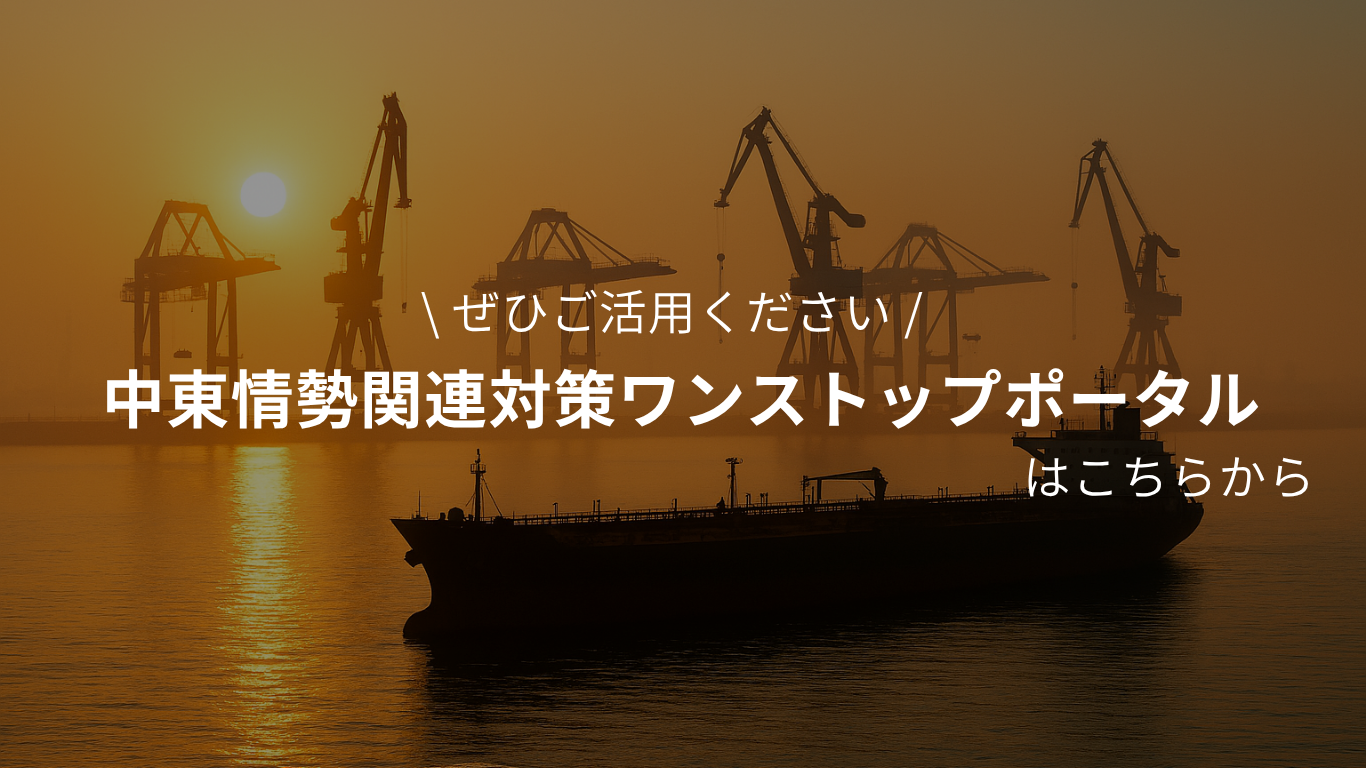 神奈川県よろず支援拠点
