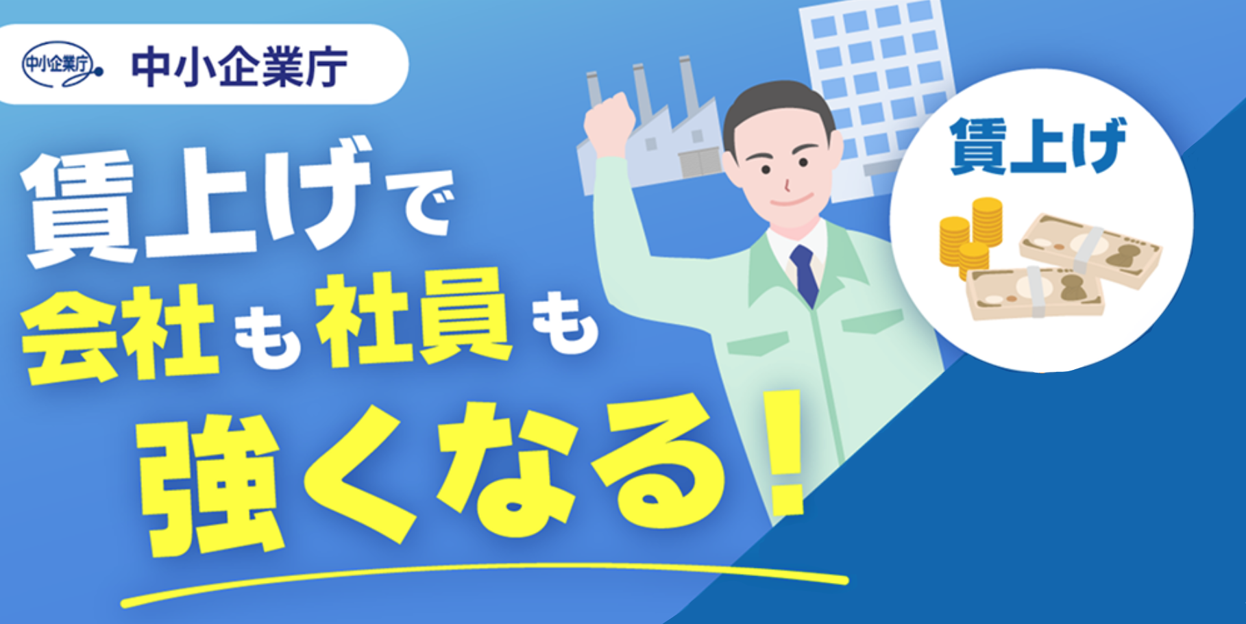 神奈川県よろず支援拠点