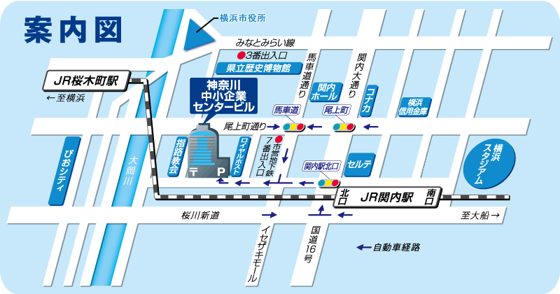 神奈川県よろず支援拠点の案内図